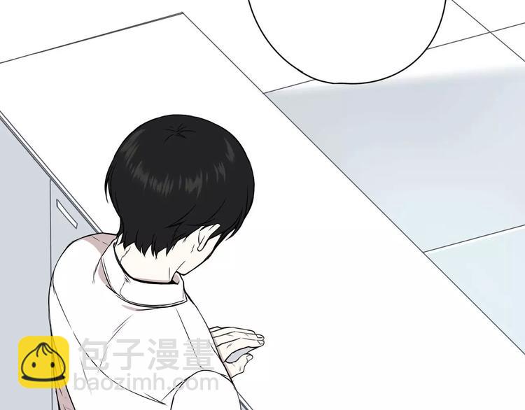 《最后的僵尸》第6话 第5页