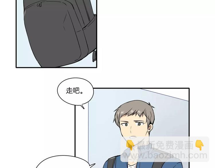 《最后的僵尸》第8话 第15页