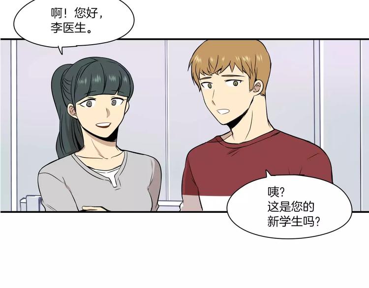 《最后的僵尸》第8话 第22页
