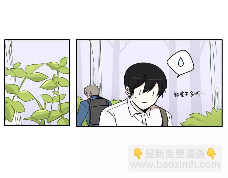 《最后的僵尸》第8话 第37页
