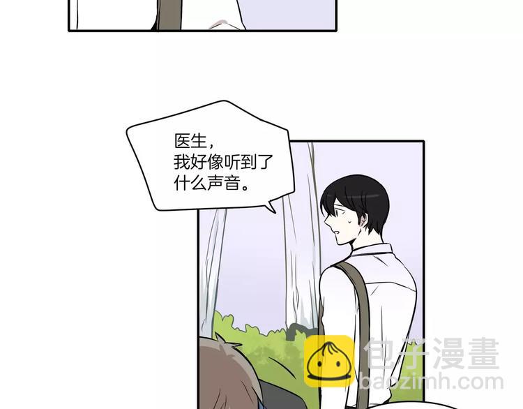 《最后的僵尸》第8话 第39页