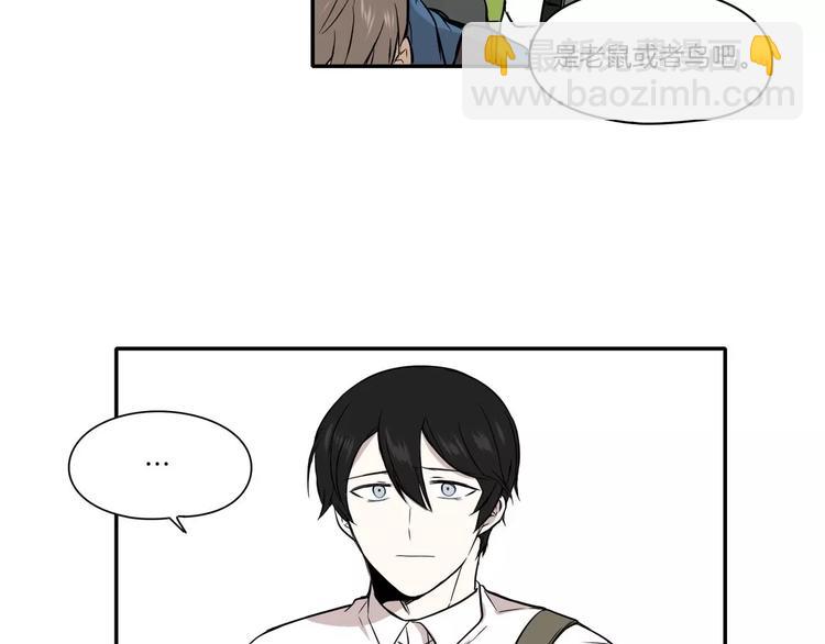 《最后的僵尸》第8话 第40页