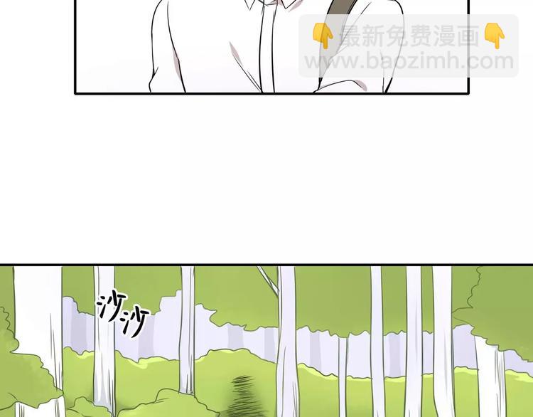 《最后的僵尸》第8话 第41页