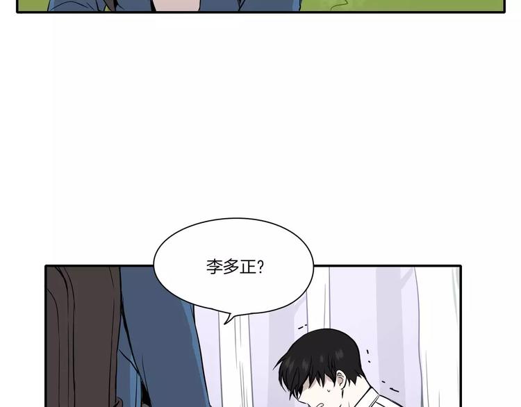 《最后的僵尸》第8话 第49页
