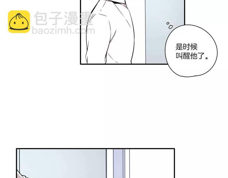 《最后的僵尸》第8话 第4页