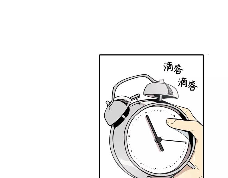 《最后的僵尸》第5话 第10页