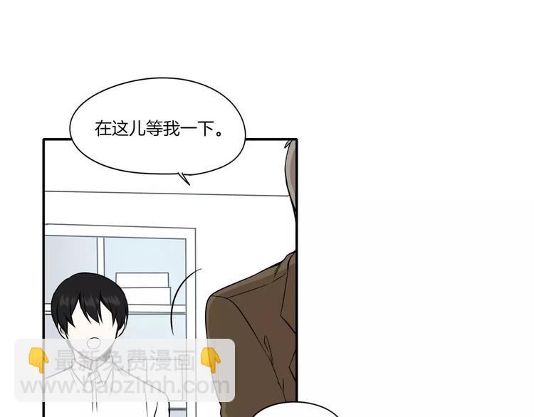《最后的僵尸》第5话 第19页