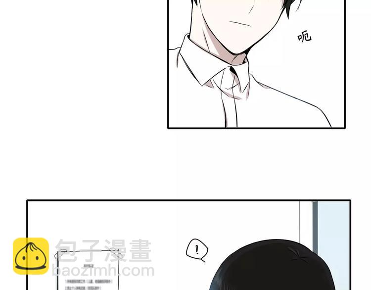 《最后的僵尸》第5话 第21页