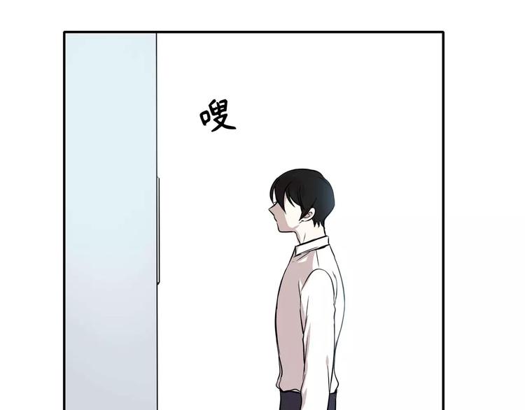 《最后的僵尸》第5话 第23页