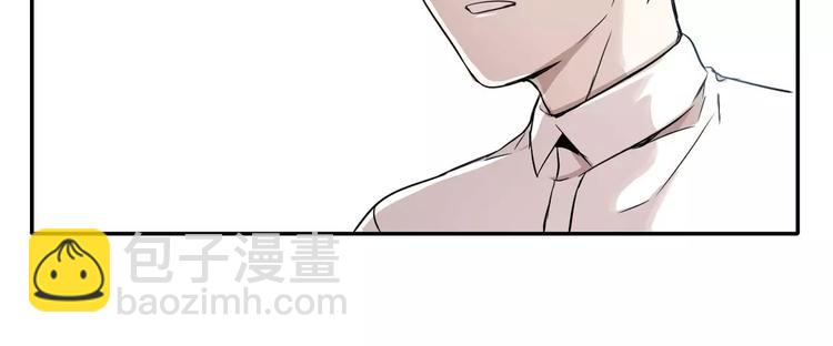 《最后的僵尸》第5话 第27页