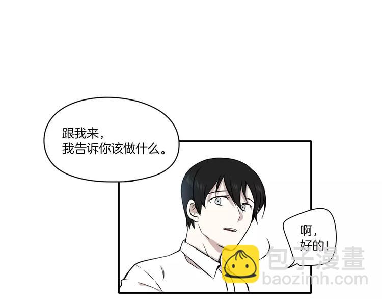 《最后的僵尸》第5话 第30页