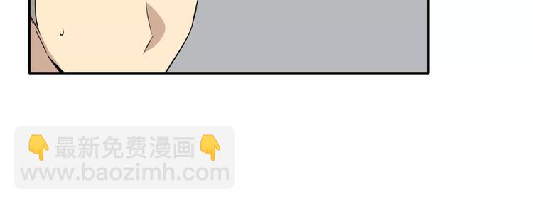 《最后的僵尸》第5话 第35页