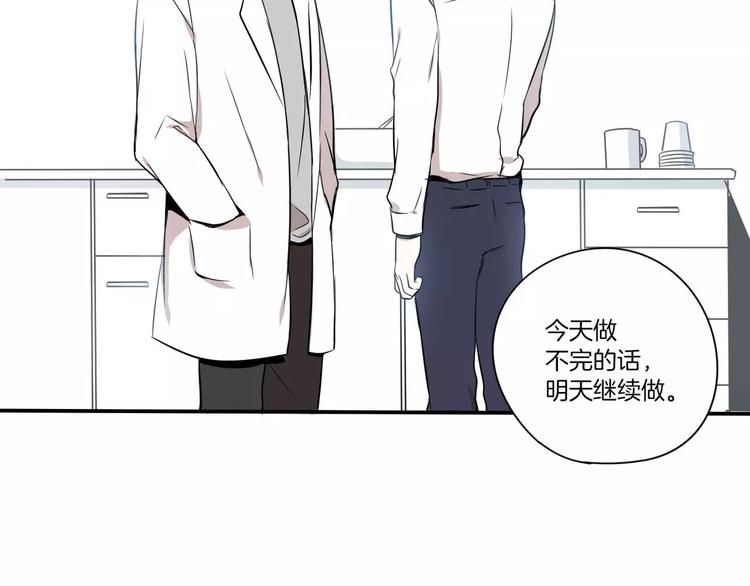 《最后的僵尸》第5话 第37页