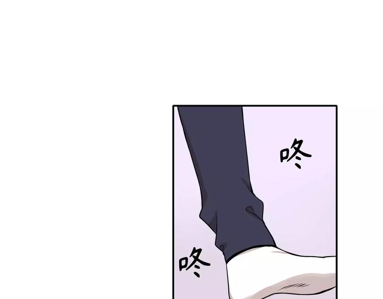 《最后的僵尸》第5话 第3页