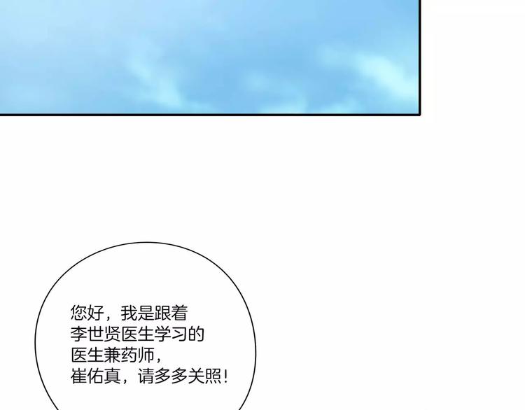 《最后的僵尸》第5话 第40页