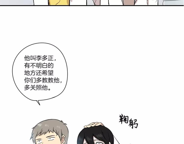 《最后的僵尸》第5话 第42页