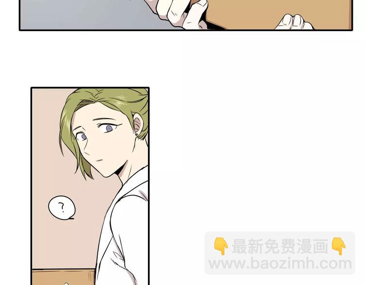 《最后的僵尸》第5话 第50页