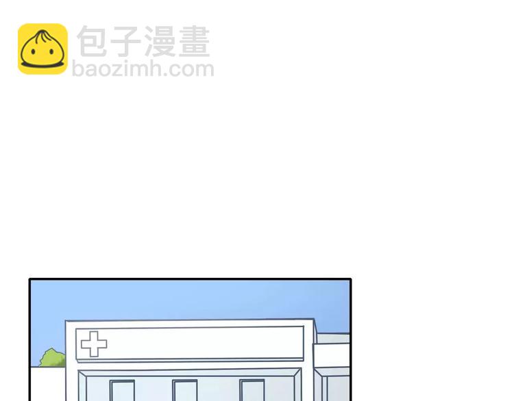 《最后的僵尸》第7话 第16页