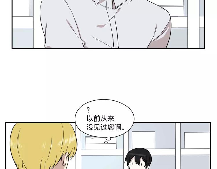 《最后的僵尸》第7话 第22页