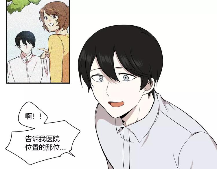 《最后的僵尸》第7话 第26页