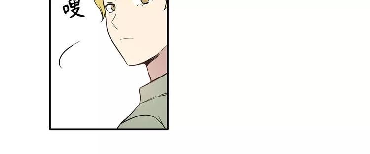 《最后的僵尸》第7话 第36页