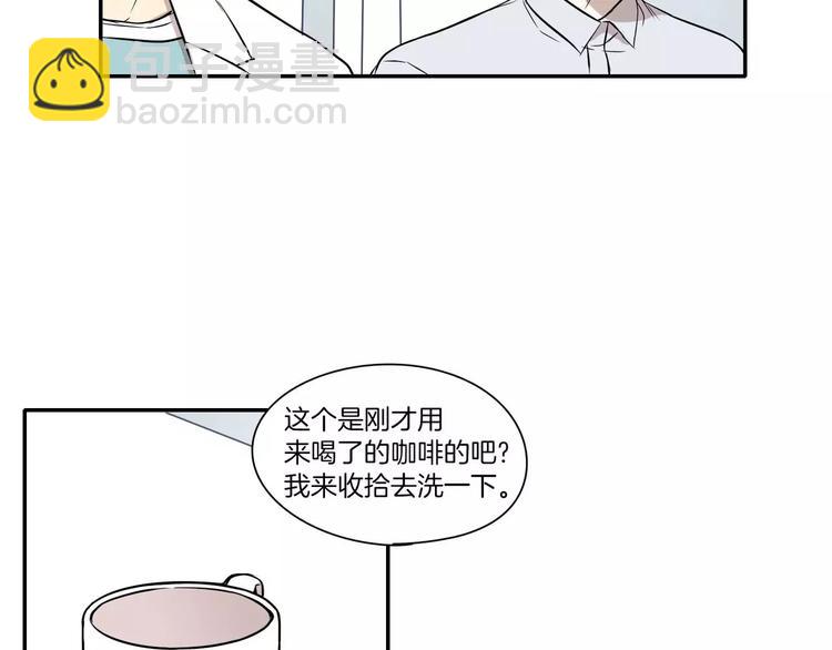《最后的僵尸》第7话 第49页