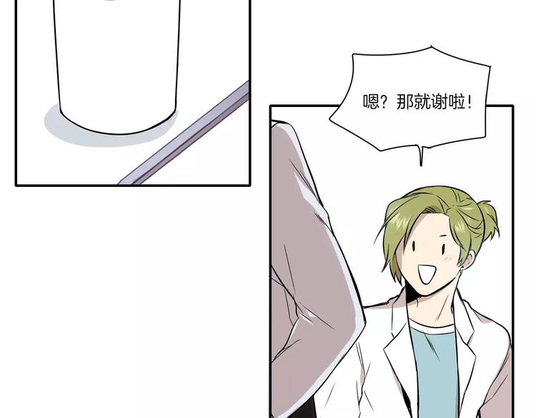 《最后的僵尸》第7话 第50页