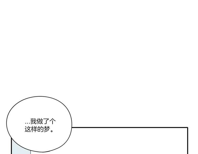 《最后的僵尸》第9话 第12页