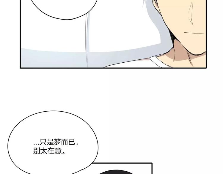 《最后的僵尸》第9话 第14页