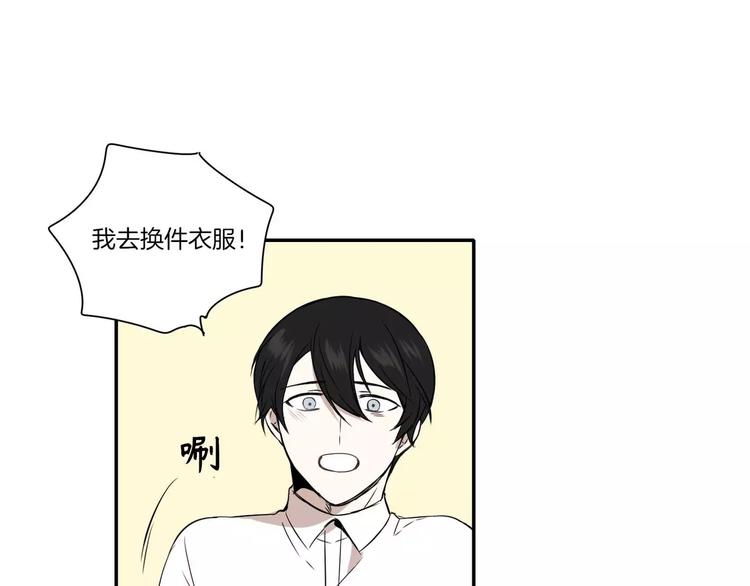 《最后的僵尸》第9话 第22页