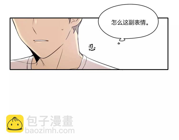 《最后的僵尸》第9话 第33页