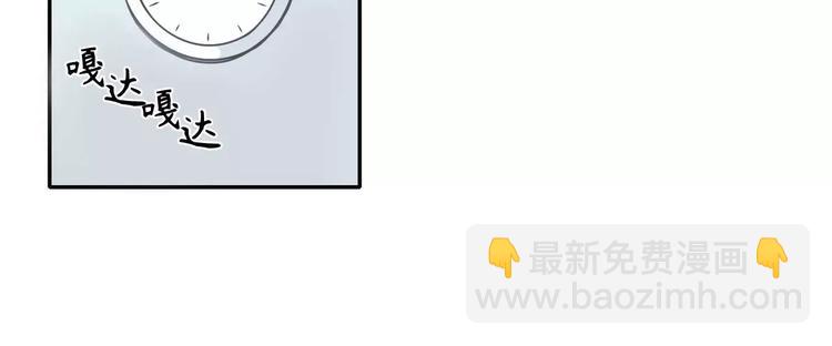 《最后的僵尸》第9话 第43页