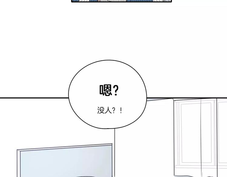 《最后的僵尸》第9话 第47页