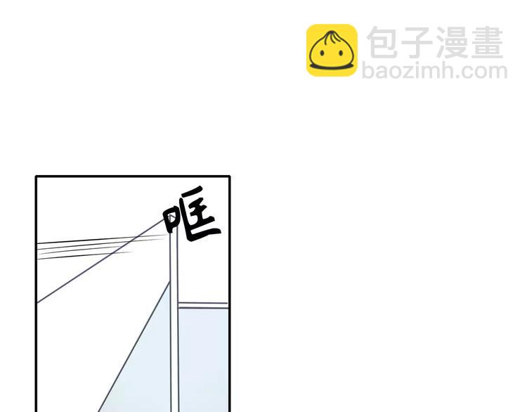 《最后的僵尸》第9话 第50页