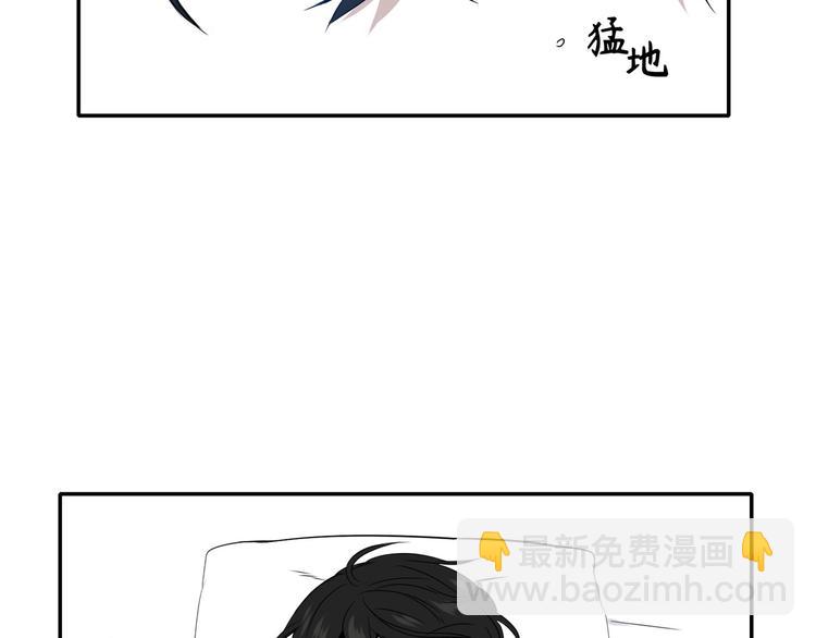 《最后的僵尸》第9话 第6页