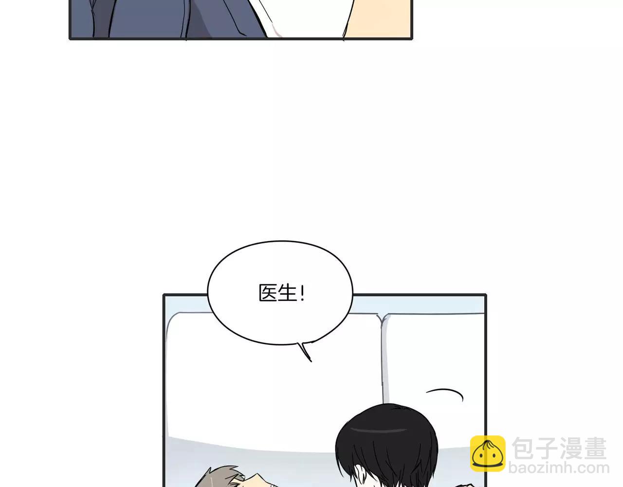 《最后的僵尸》第11话 第11页