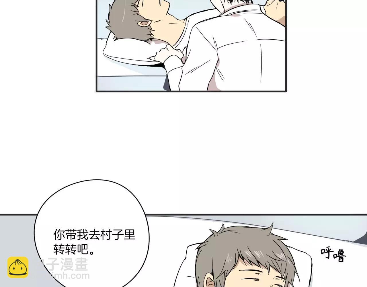 《最后的僵尸》第11话 第12页
