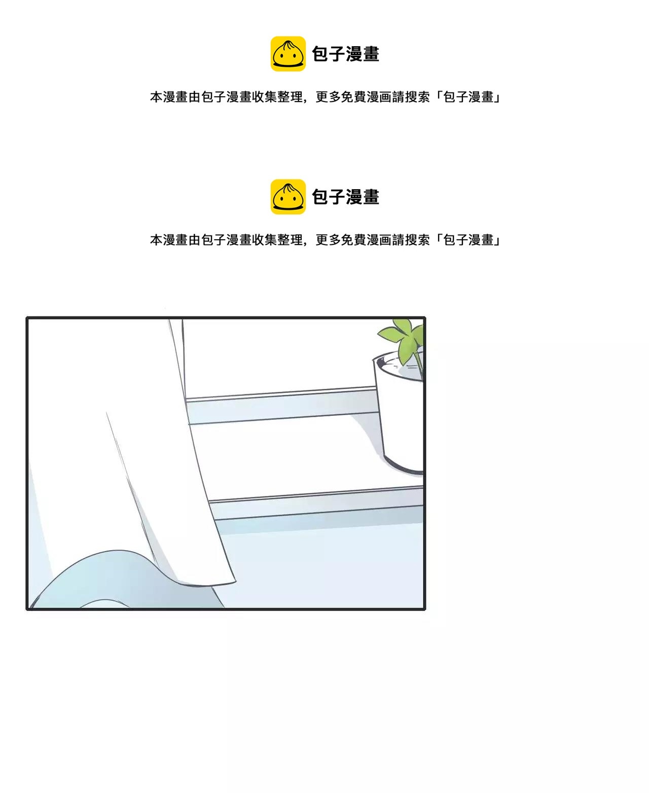 《最后的僵尸》第11话 第1页