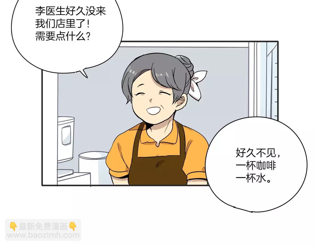 《最后的僵尸》第11话 第25页