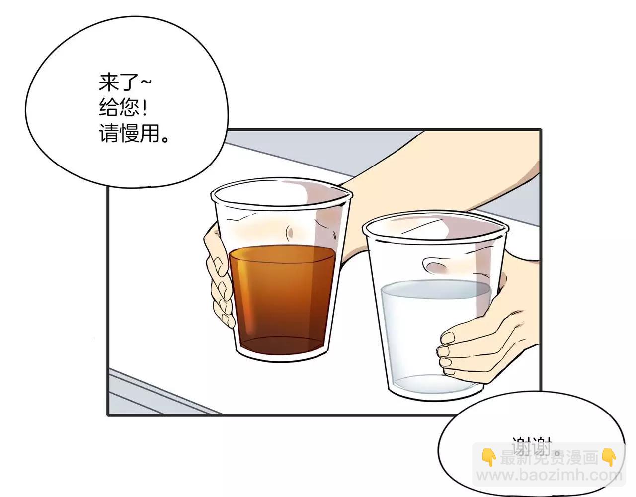 《最后的僵尸》第11话 第26页