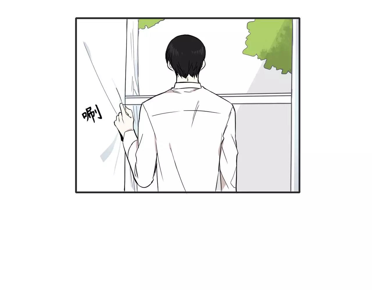 《最后的僵尸》第11话 第2页