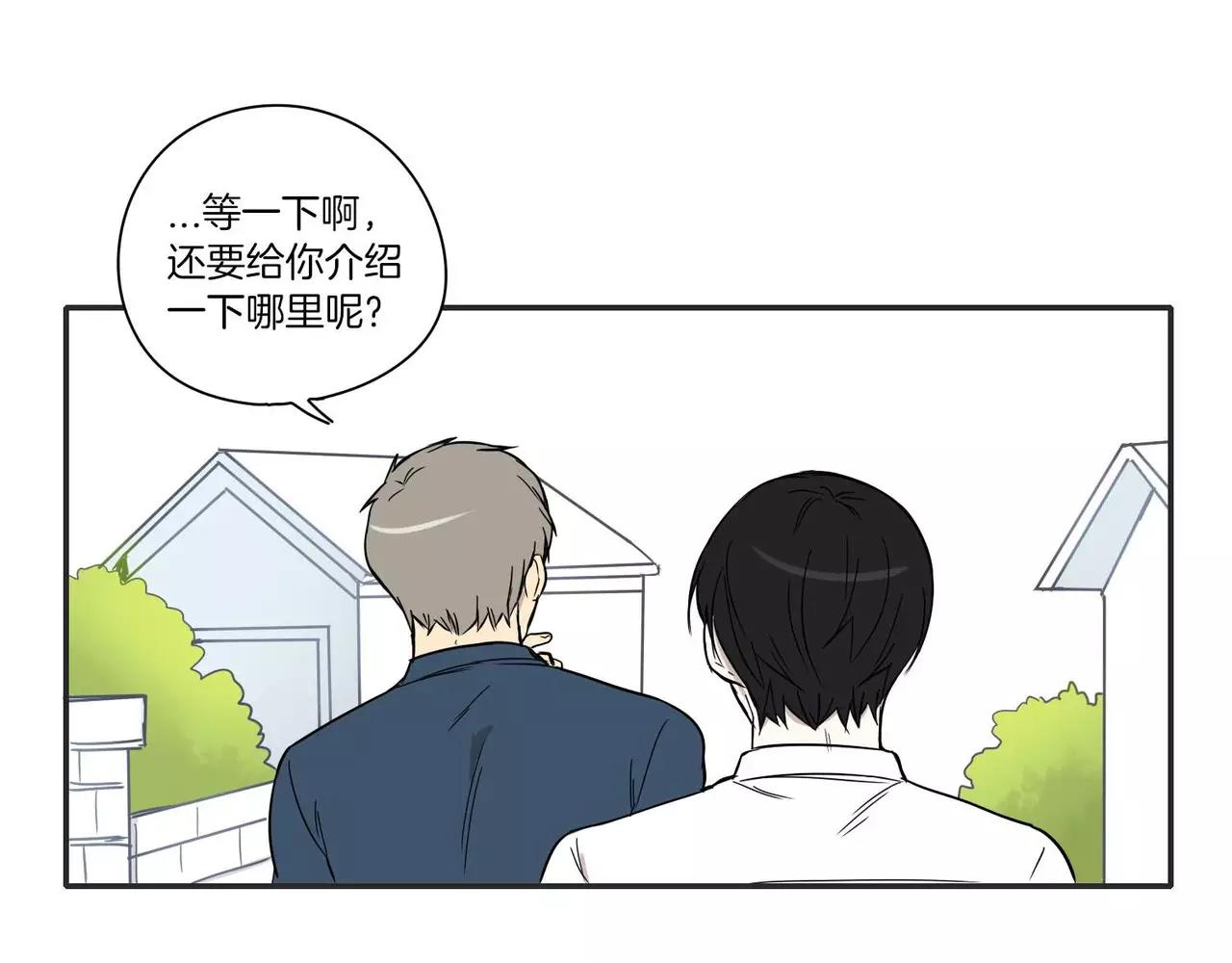 《最后的僵尸》第11话 第33页