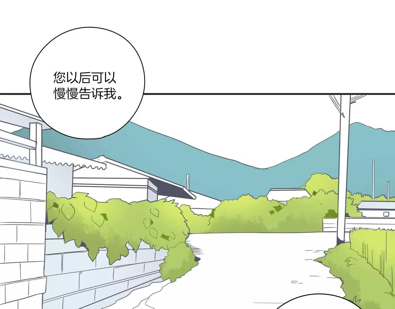 《最后的僵尸》第11话 第37页