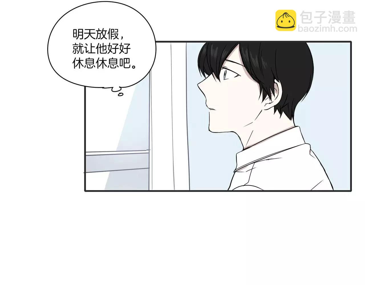 《最后的僵尸》第11话 第3页