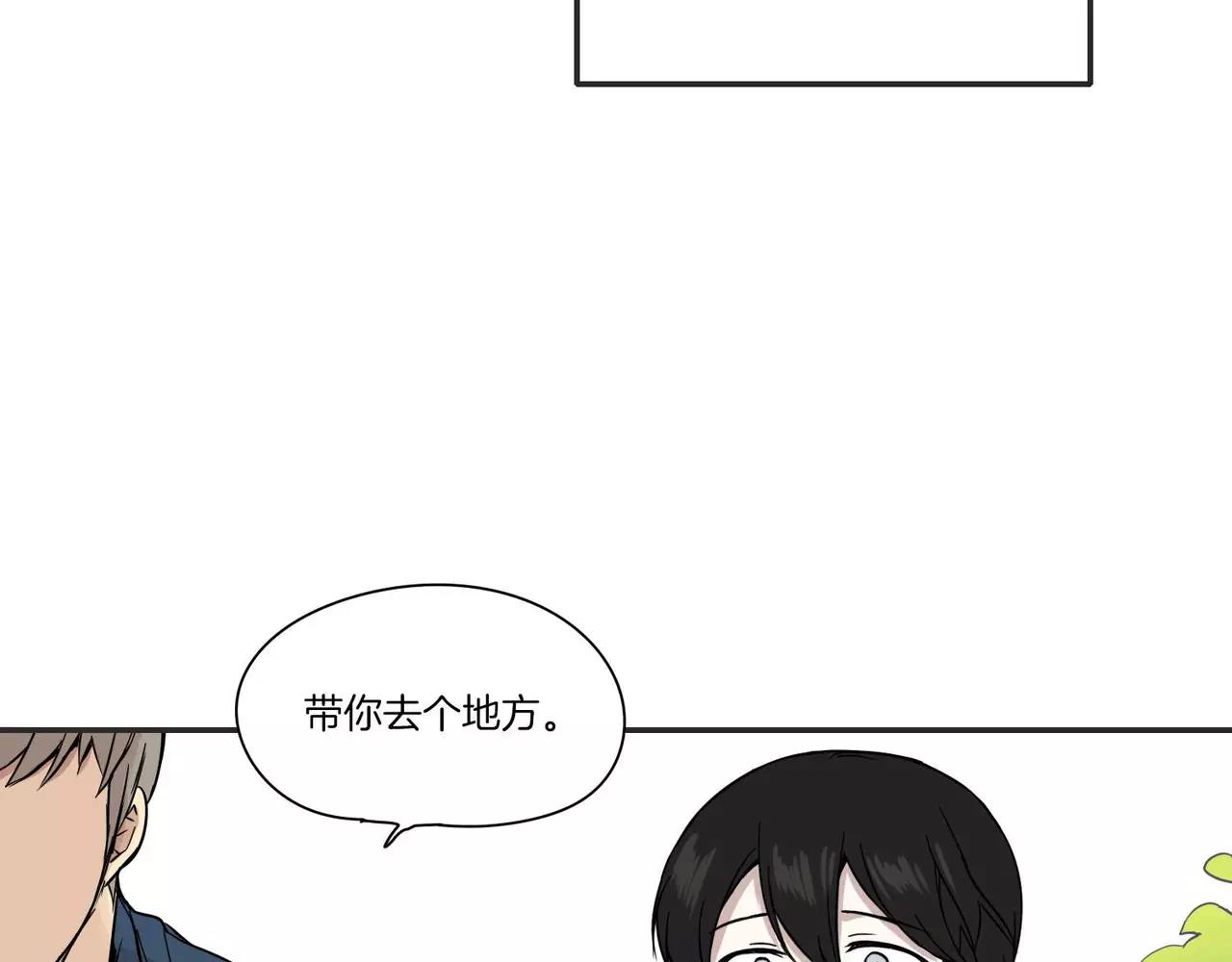 《最后的僵尸》第11话 第41页