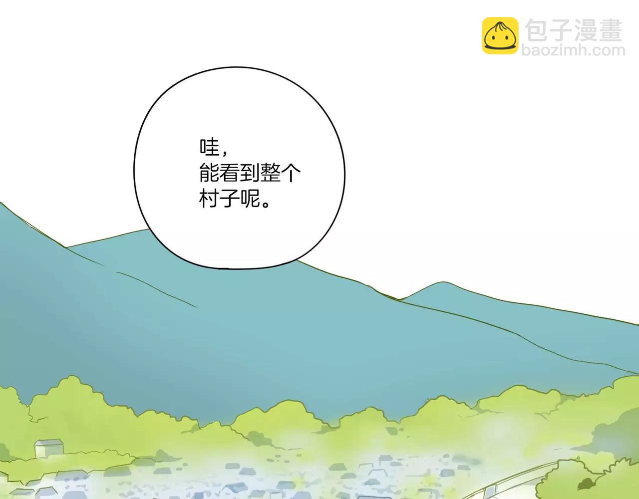 《最后的僵尸》第11话 第45页