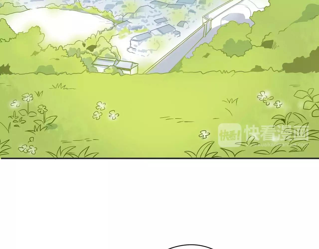 《最后的僵尸》第11话 第46页