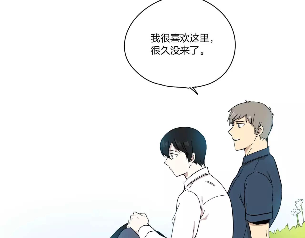 《最后的僵尸》第11话 第47页