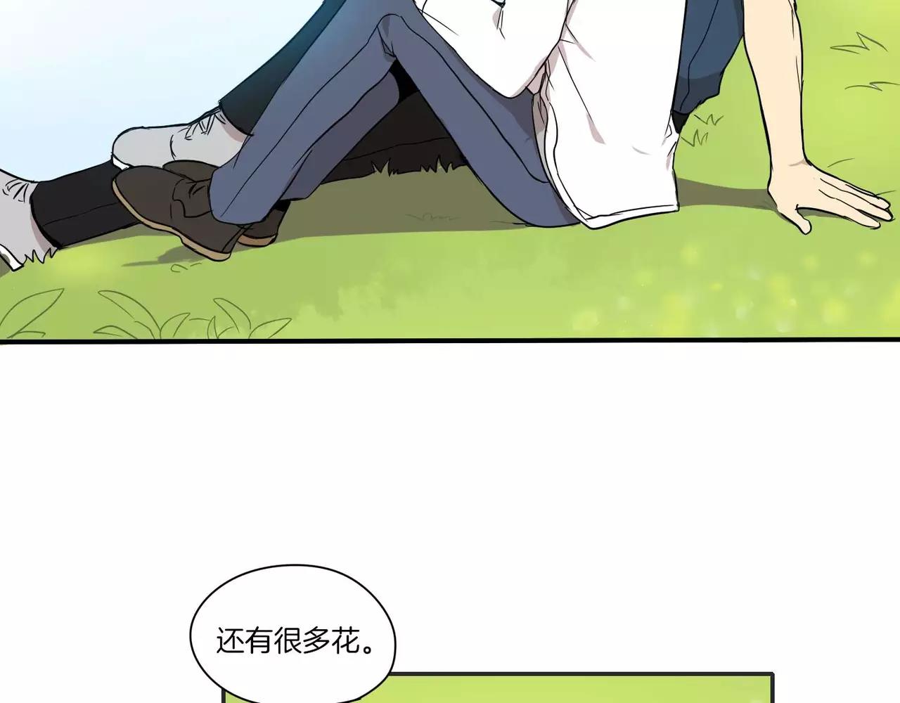 《最后的僵尸》第11话 第48页