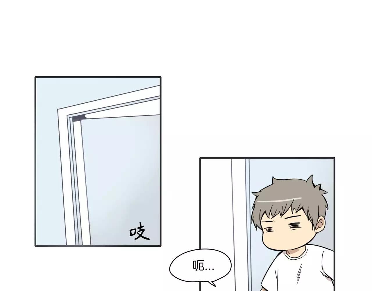《最后的僵尸》第11话 第4页